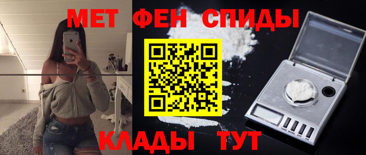 АМФЕТАМИН 98% Екатеринбург