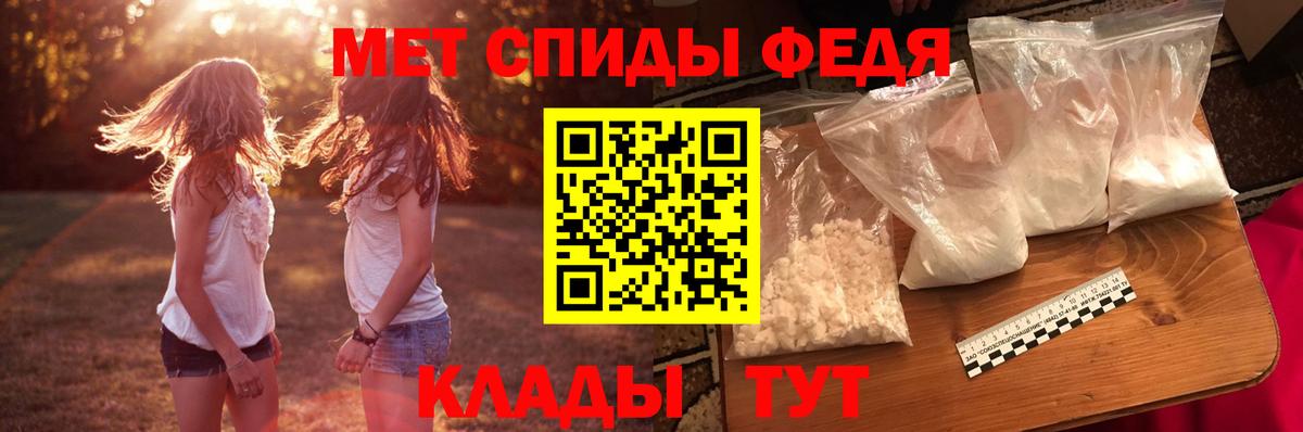 АМФЕТАМИН  АМФ  Екатеринбург  Амфетамин Розовый 