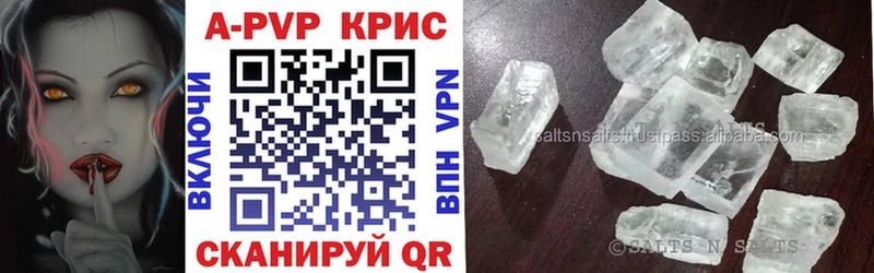 наркотики  Екатеринбург  APVP крисы CK 