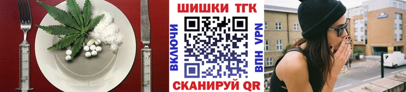 Cannafood конопля  Екатеринбург 