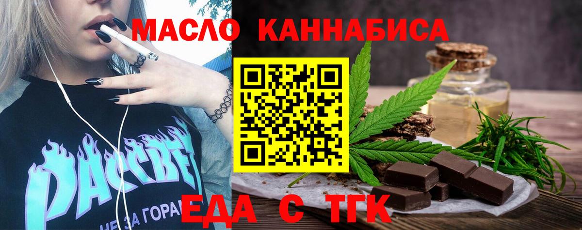 Екатеринбург  Canna-Cookies марихуана  Вход с VPN 