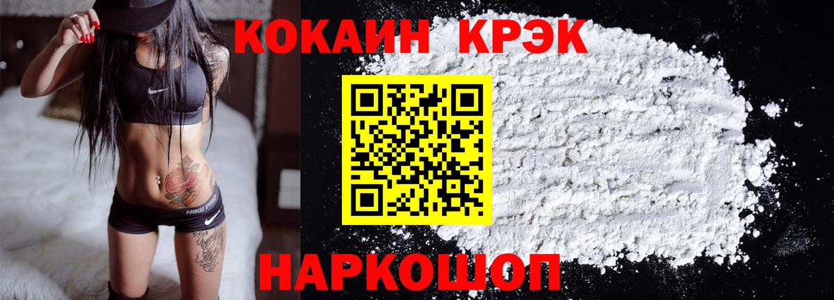 Екатеринбург  Вход с VPN  Меф   Канабис  ГАШИШ  ГАШИШ  Героин 