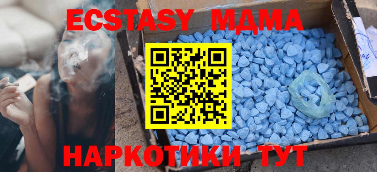 ЭКСТАЗИ 99% Екатеринбург