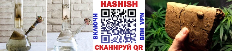 цена наркотик  Екатеринбург  Гашиш VHQ 