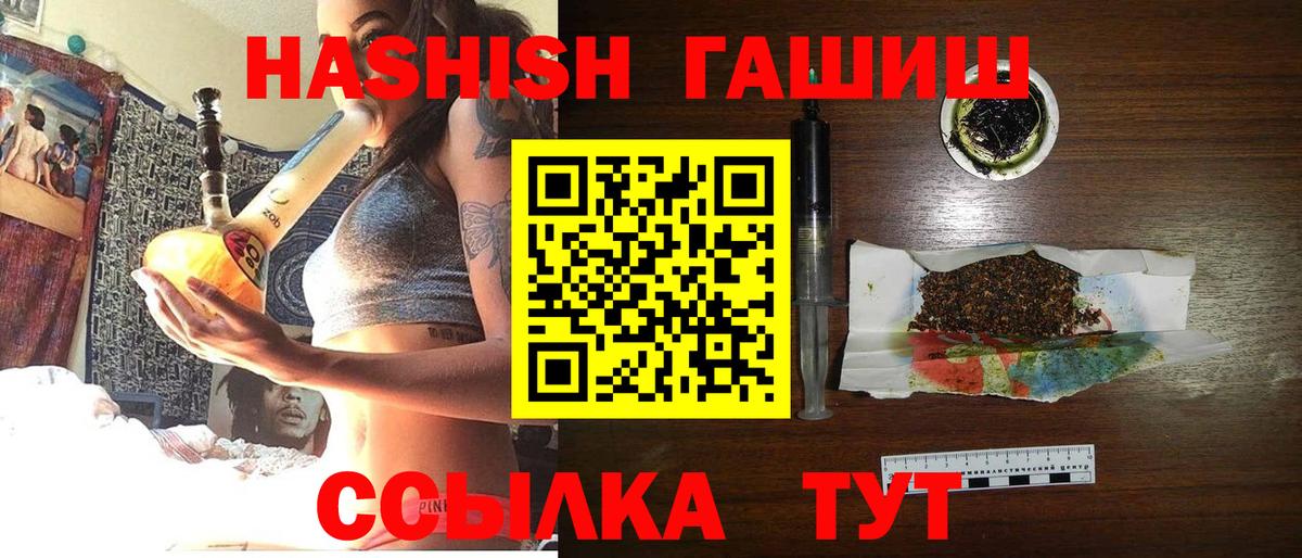 Гашиш AMNESIA HAZE  Вход с VPN  Гашиш VHQ  Екатеринбург 