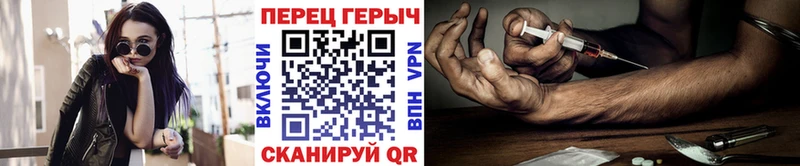 Героин Heroin  Екатеринбург 