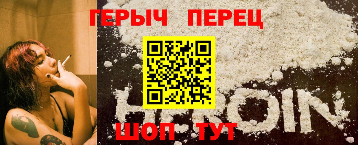 Alpha-PVP Екатеринбург