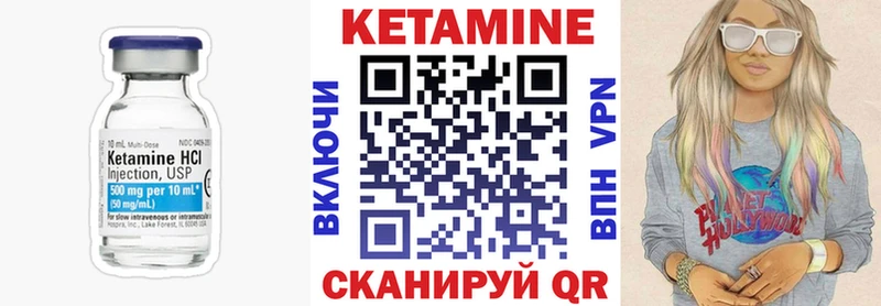продажа наркотиков  Екатеринбург  КЕТАМИН ketamine 