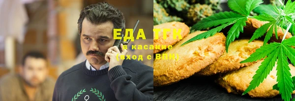амфетамин Покровск