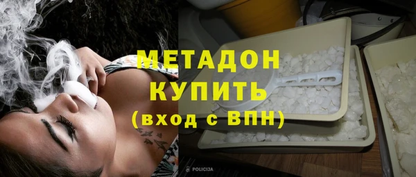 амфетамин Покровск