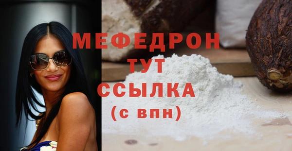 амфетамин Покровск