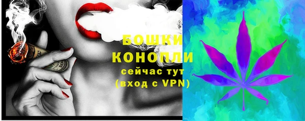 каннабис Покачи