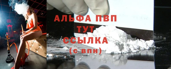 каннабис Покачи