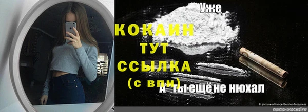 каннабис Покачи
