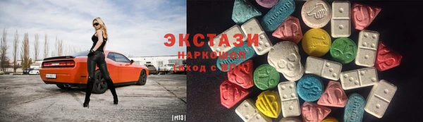 амфетамин Покровск