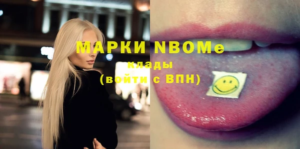 каннабис Покачи