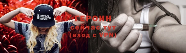 амфетамин Покровск