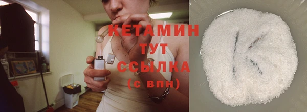каннабис Покачи