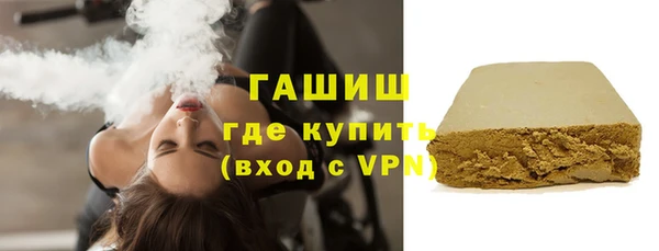амфетамин Покровск