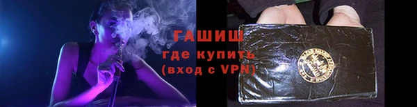 амфетамин Покровск