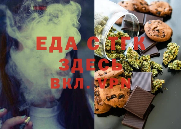 амфетамин Покровск