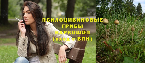 амфетамин Покровск