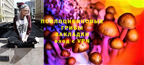 амфетамин Покровск