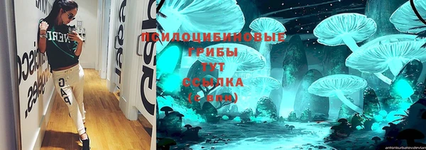 каннабис Покачи