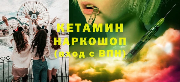 амфетамин Покровск