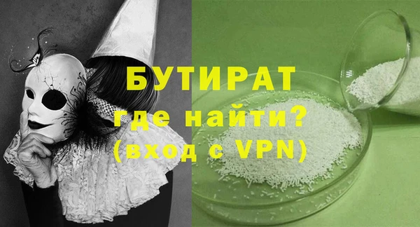 амфетамин Покровск