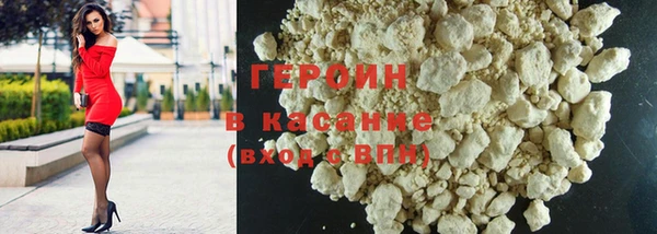 амфетамин Покровск
