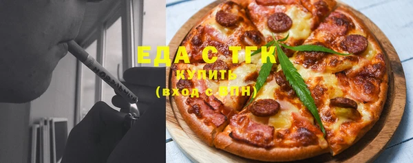 амфетамин Покровск