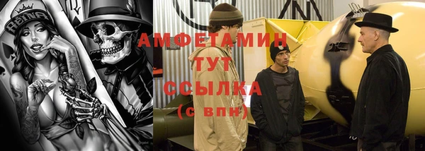 каннабис Покачи