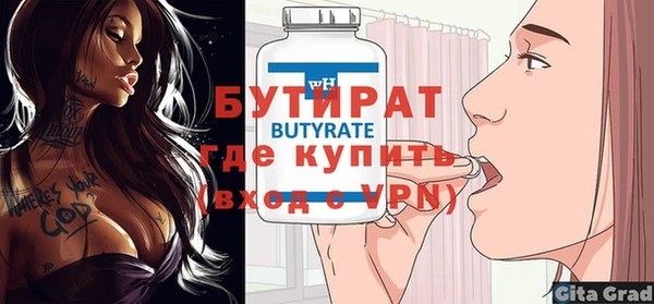 амфетамин Покровск