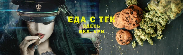 амфетамин Покровск