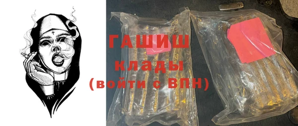 амфетамин Покровск