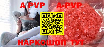 каннабис Берёзовский