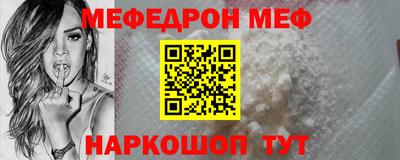 МДМА Балаково