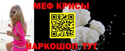первитин Беслан