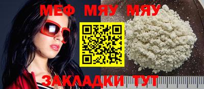 первитин Беслан