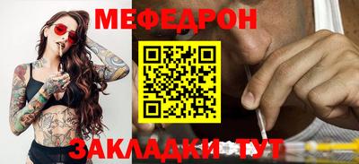 МДМА Балашиха