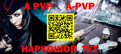 первитин Беслан