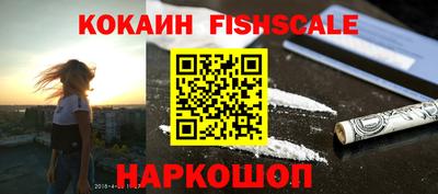 первитин Беслан