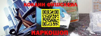 MDMA Бийск