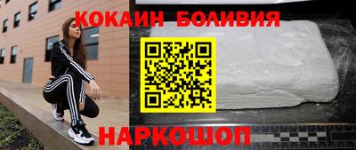 MDMA Бийск
