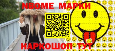 МДМА Балаково