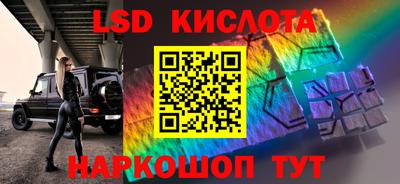 первитин Беслан