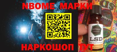 марки lsd Балахна