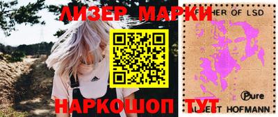 марки lsd Балахна