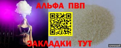 МДМА Балаково